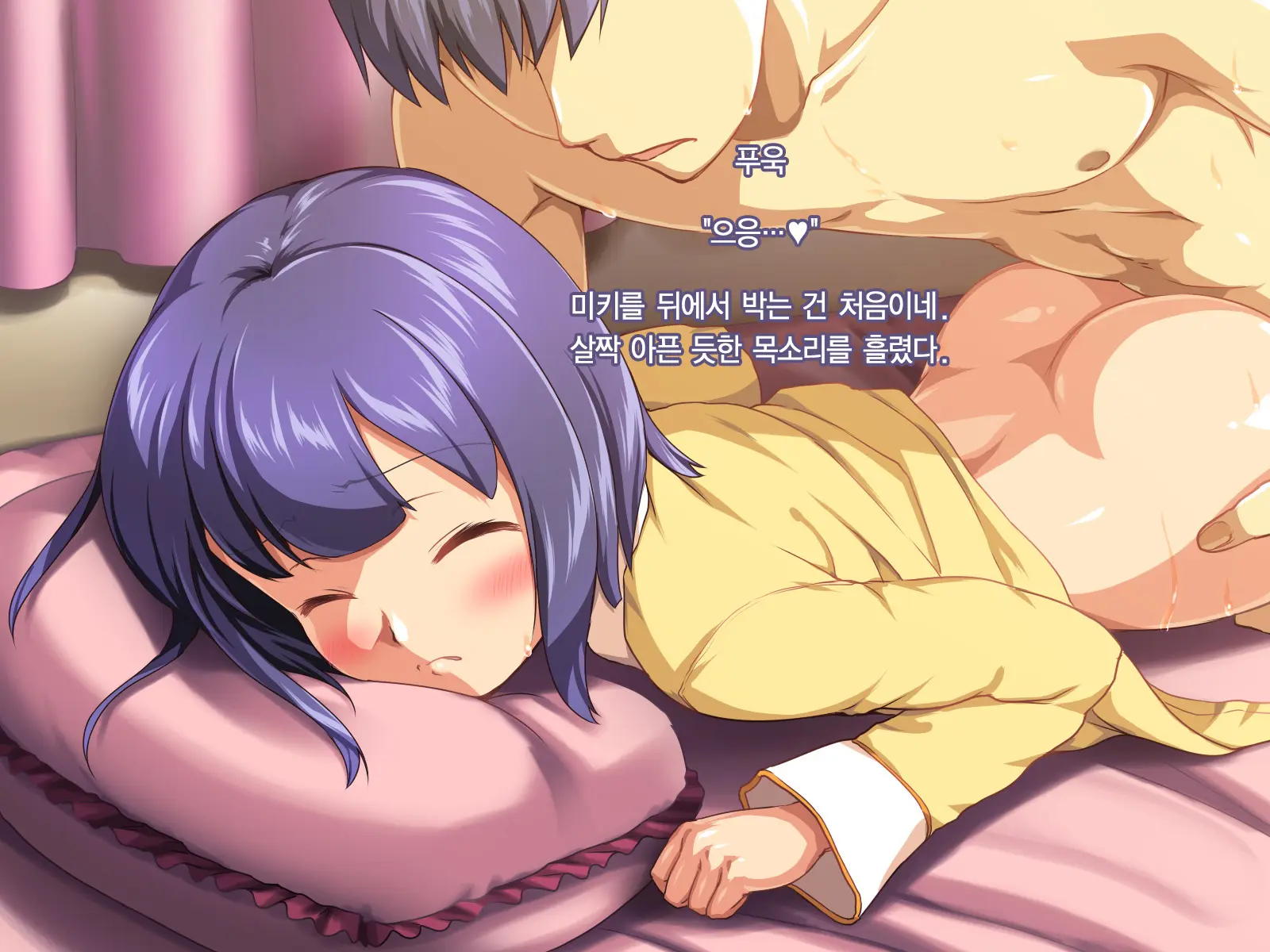 Main Diary After - Inran Na Musume Futari Ni Ikenai Haramase Seikyouiku | 마인 다이어리 애프터 - 음란한 두 딸에게 해선 안 될 임신 성교육